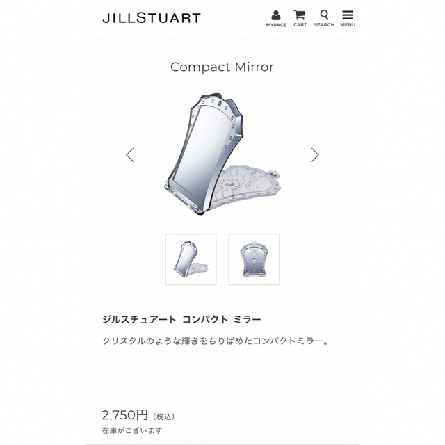 JILLSTUART(ジルスチュアート)の【専用】JILL STUART ジルスチュアート コンパクト ミラー コスメ/美容のメイク道具/ケアグッズ(その他)の商品写真