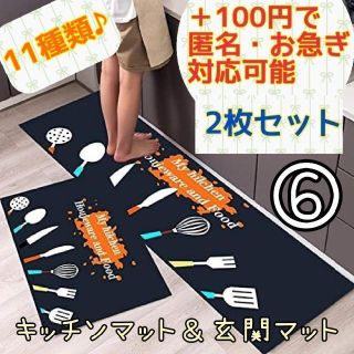 大特価 ハワイアンキッチンマット トロピック キッチンマット 約45ｘ240cm