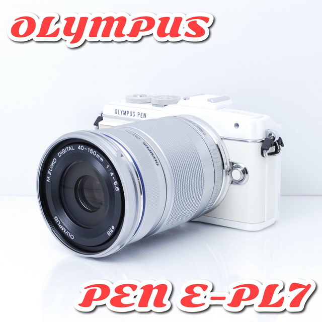 OLYMPUS E-PL7 レンズキット ホワイト【ショット数4,022回】 | www