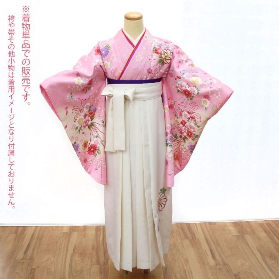 袴用着物 二尺袖 小振り袖 卒業式 ロング丈 ピンク 洗える 花 ジュニア着物
