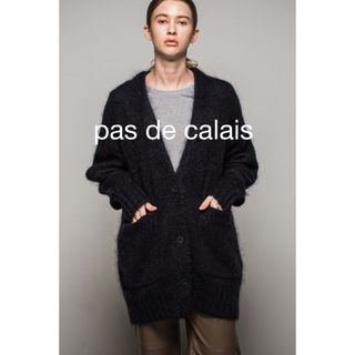 【pas de calais】パドカレ ロングカーディガン ざっくりニット 36