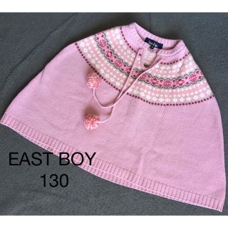 イーストボーイ(EASTBOY)の【EAST BOY】お花模様ニットポンチョ ピンク 130cm(ジャケット/上着)