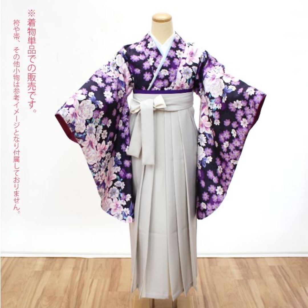 袴用着物 二尺袖 小振り袖 卒業式 ロング丈 紫 洗える 花 百合 ジュニア着物