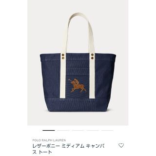 ポロラルフローレン(POLO RALPH LAUREN)の新品　Ralph Lauren　キャンバストートバッグ(トートバッグ)