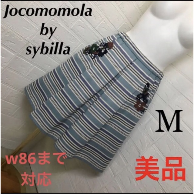 Jocomomola - お値下げ不可 Jocomomolaby sybilla 美品ボーダー花刺繍 ...