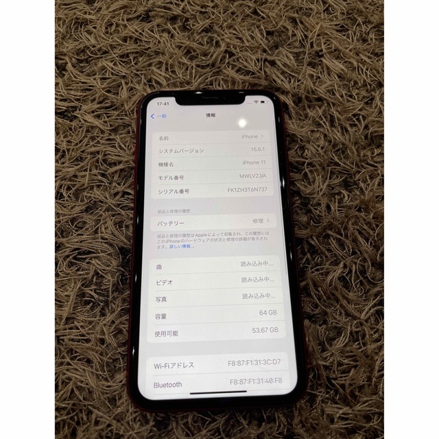 極美品 iPhone 11 64GB レッド SIMフリー おまけ付き 極美品 iPhone 11 64GB レッド SIMフリー おまけ付き