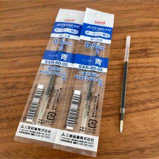 ミツビシエンピツ(三菱鉛筆)のジェットストリーム 0.5mm ボールペン 替芯 青 2本 黒 1本 セット(ペン/マーカー)