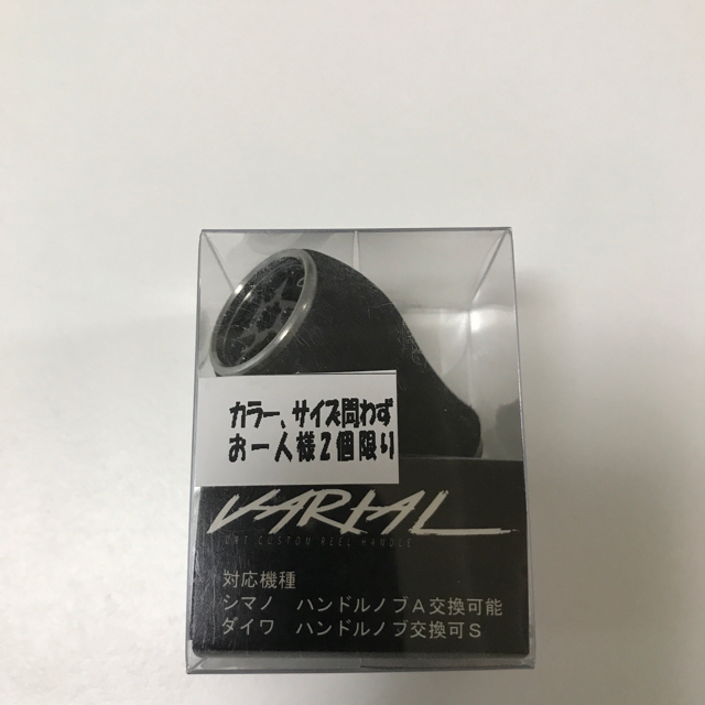 DRTバリアル カルフォーム-