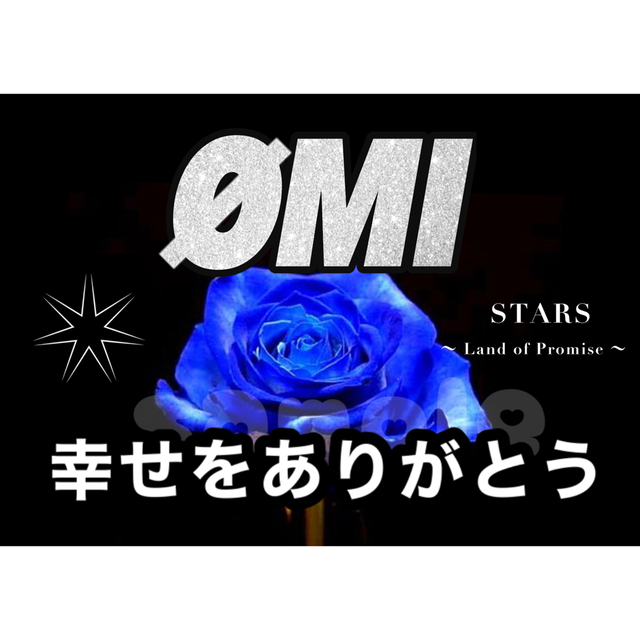 三代目 J Soul Brothers - てぃあらん様専用☆翌日発送☆登坂広臣☆3