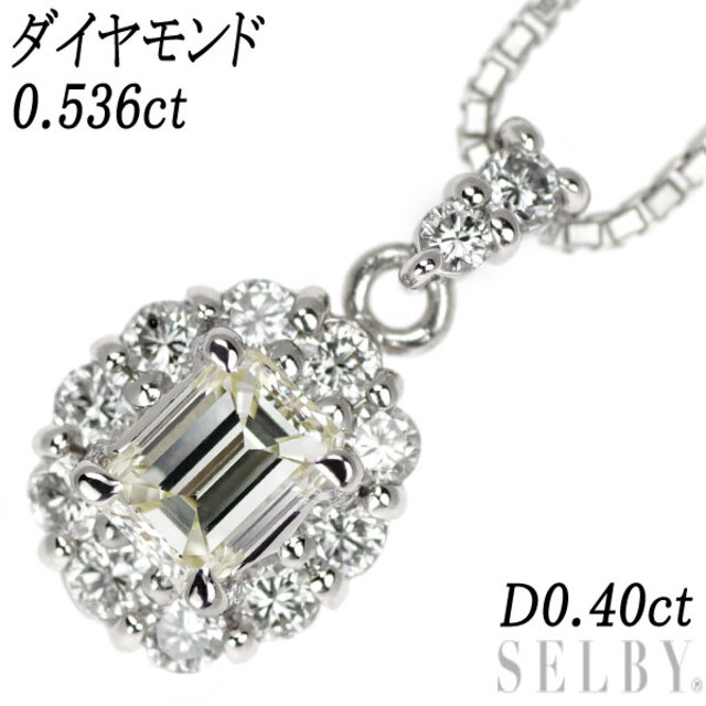 【Pt900 / D0.50ct】ネックレストップ チャーム ダイヤ シンプル