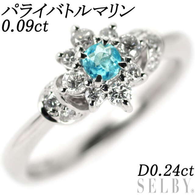 未使用品】 Pt900 パライバトルマリン ダイヤモンド リング 0.09ct D0 ...