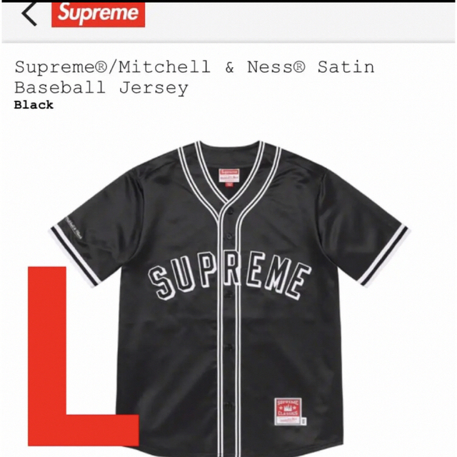 Supreme Mitchell & Ness Baseball Jersey 1