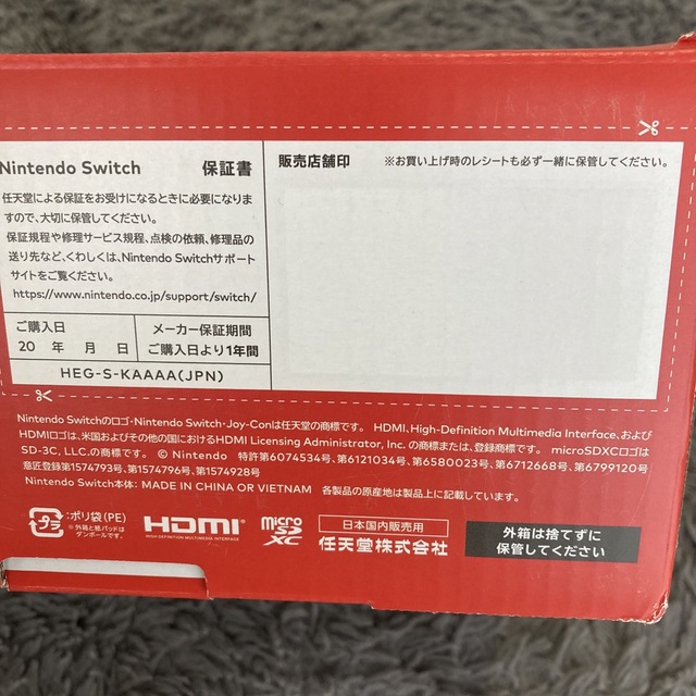 新品 Nintendo Switch 有機ELモデル Joy-Con ホワイト 5
