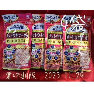 小林製薬　ナットウキナーゼプレミアム180粒入30日分4袋(その他)