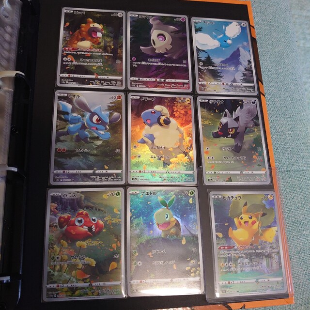 ピカチュウ AR 9枚セット Vstarユニバース ポケモンカード ピカチュウ AR 9枚セット Vstarユニバース ポケモンカード