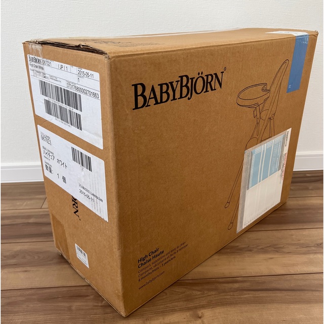 BABYBJORN(ベビービョルン)のBABY BJORN ベビービョルン ハイチェア 元箱・説明書付き キッズ/ベビー/マタニティの授乳/お食事用品(その他)の商品写真