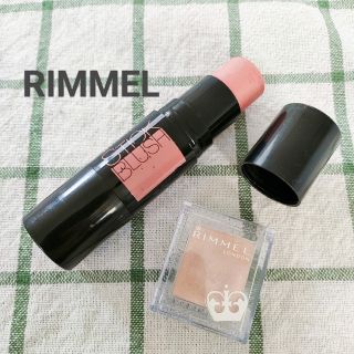 リンメル(RIMMEL)のRIMMEL　スティックブラッシュ・プリズム　クリームアイカラー(チーク)