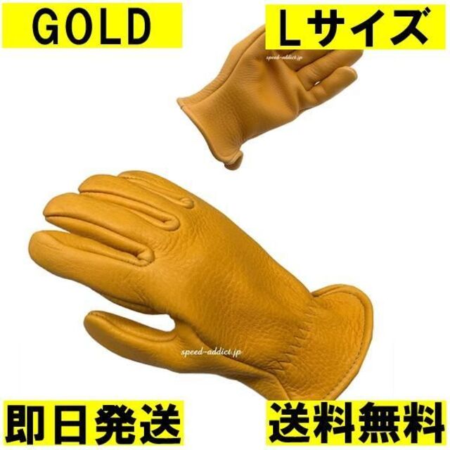 Lサイズ 黄 SULLIVAN GLOVE サリバングローブ レザーグローブ鹿革 自動車/バイクのバイク(装備/装具)の商品写真