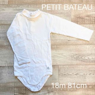 プチバトー(PETIT BATEAU)の▶︎PETIT BATEAU◀︎プチバトー 長袖ハイネックロンパース18m (ロンパース)