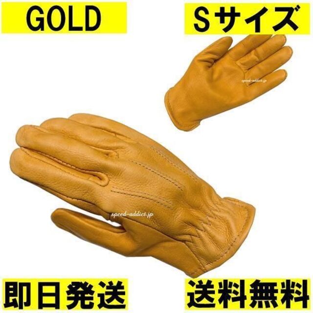 レザー 黄 Sサイズ SULLIVAN GLOVE 鹿革 サリバングローブ 自動車/バイクのバイク(装備/装具)の商品写真