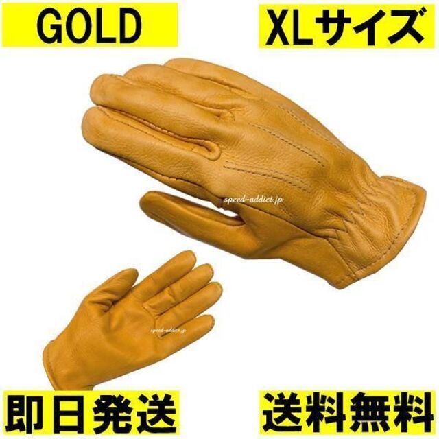 SULLIVAN GLOVE XLサイズ 黄 SHORTY VINTAGEレザー 自動車/バイクのバイク(装備/装具)の商品写真