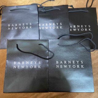 バーニーズニューヨーク(BARNEYS NEW YORK)のバーニーズ ショッパー 5枚セット(ショップ袋)