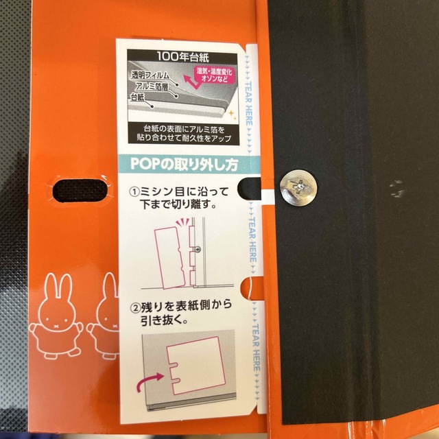 【2022正規激安】 ナカバヤシ フエルアルバム ディズニー