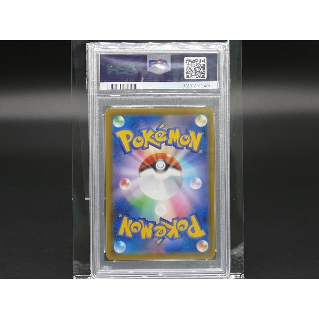 PSA10 Pokemon ポケモン 107/095 SR エリカのおもてなしシングルカード