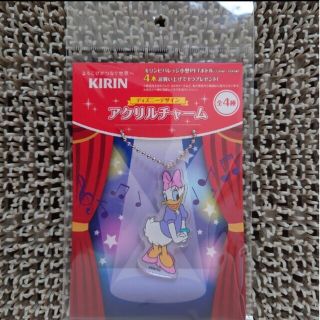 キリン(キリン)の†雅月†ホビー　アニメグッズ　キーホルダー†(キーホルダー)