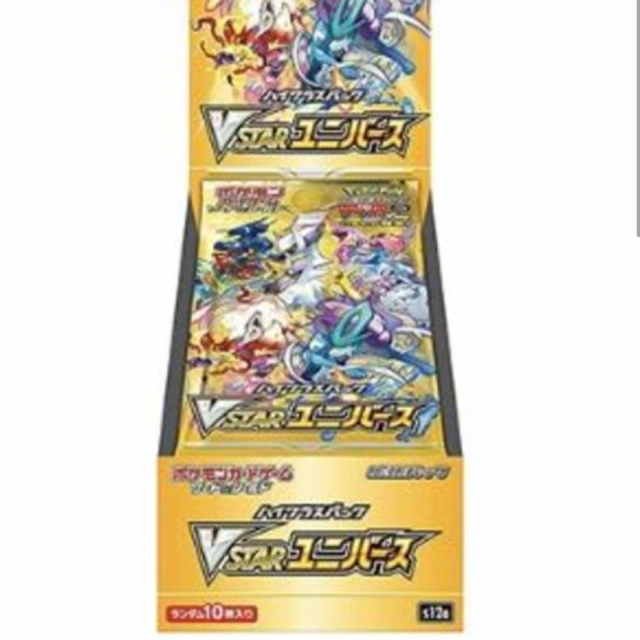 ポケモン(ポケモン)のvstarユニバース　1BOX（シュリンク有り　納品書原本添付可） エンタメ/ホビーのトレーディングカード(Box/デッキ/パック)の商品写真