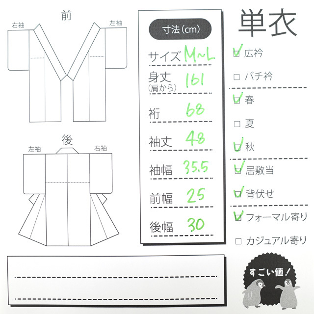 すごい値！色無地 単衣 着物 加賀友禅 坂下依里子 本加賀 華菱 濃茶紫  仕立て上がり 身丈161 裄68 Ｍ～Ｌサイズ みやがわ nek00402