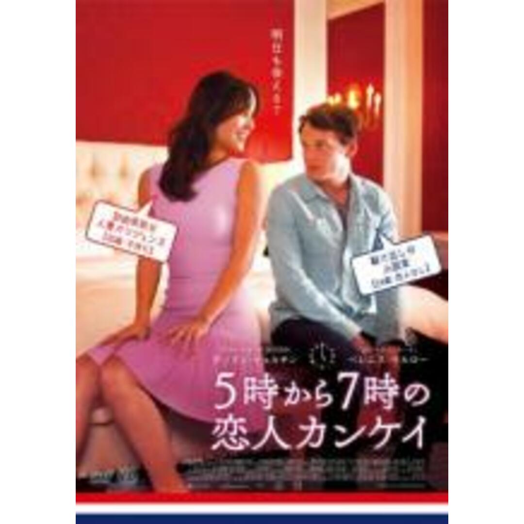 送料無料 24時間以内発送 レンタルアップDVD Jホラー パズル