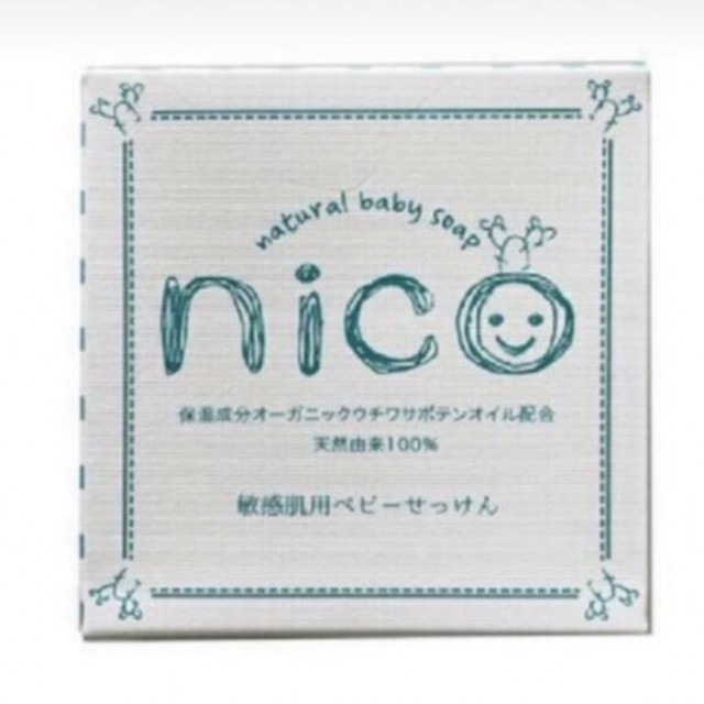 nico 石鹸　2個セット