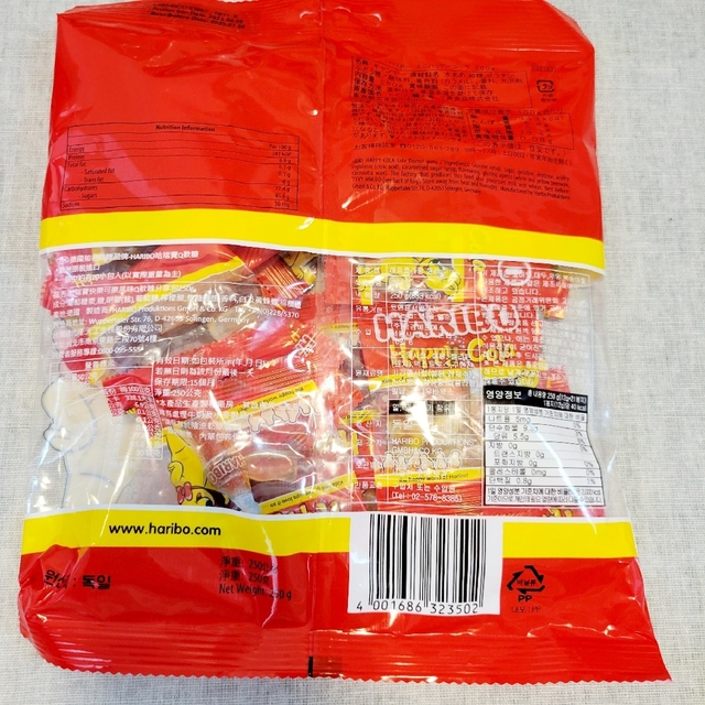 KALDI(カルディ)のハリボー HARIBO ハッピーコーラ グミ 大袋 食品/飲料/酒の食品(菓子/デザート)の商品写真