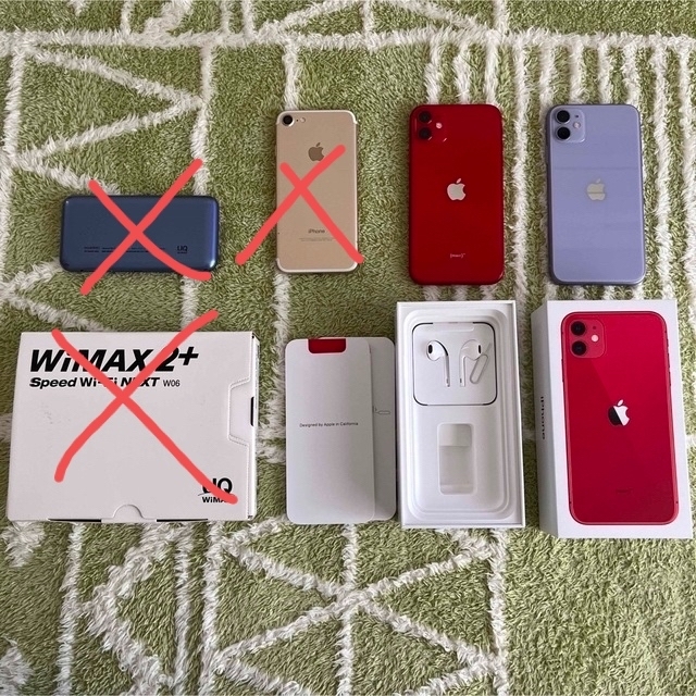 iPhone - 特価！iPhone 11 2台、iPhone7 1台、WiMAX1台セット