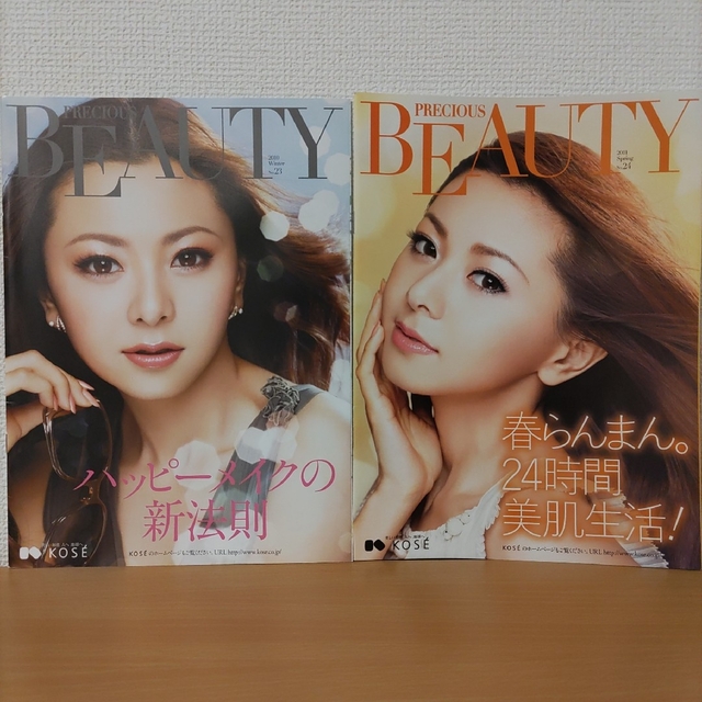 KOSE(コーセー)のKOSE非売品9冊コンプリート☆倉木麻衣PRECIOUS BEAUTY松嶋菜々子 エンタメ/ホビーのタレントグッズ(ミュージシャン)の商品写真