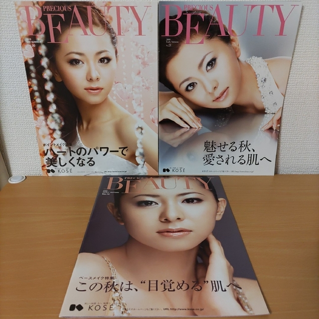 KOSE(コーセー)の倉木麻衣3冊No.15.20.21号KOSE非売品PRECIOUS BEAUTY エンタメ/ホビーのタレントグッズ(ミュージシャン)の商品写真