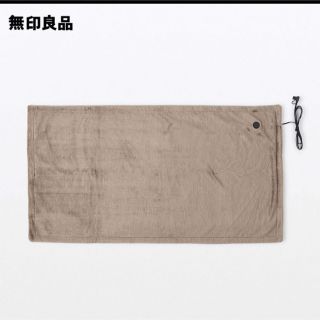 ムジルシリョウヒン(MUJI (無印良品))の美品　無印良品　USB ブランケット(電気毛布)