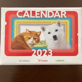 ソフトバンク(Softbank)のソフトバンク　卓上カレンダー　2023(カレンダー/スケジュール)
