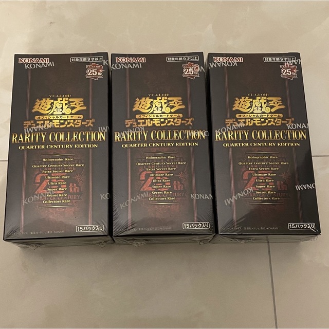 遊戯王 レアリティコレクション 3box シュリンク付き 未開封