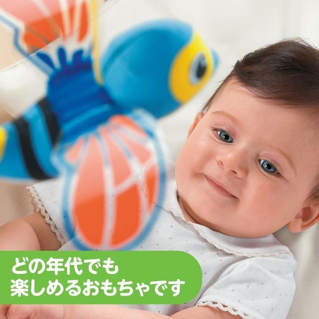 CHICCO キッコ ビーハイブ コットモバイル 51x68x55センチ キッズ/ベビー/マタニティのおもちゃ(オルゴールメリー/モービル)の商品写真