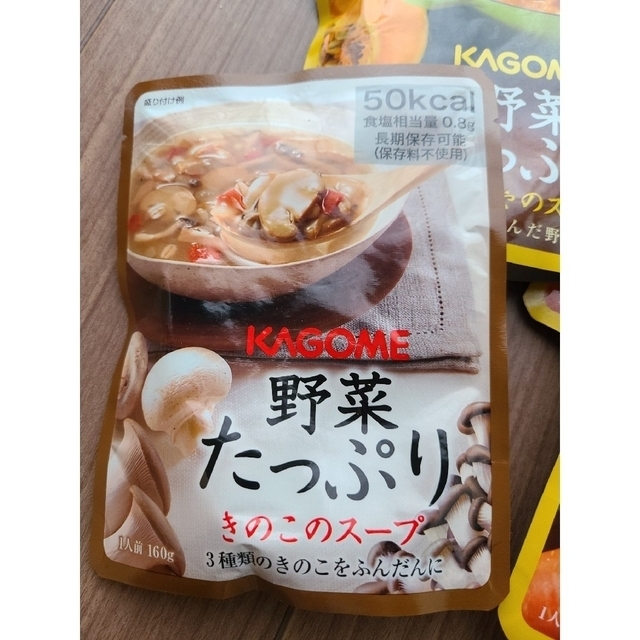 ⚠️コメント頂きましたら順次探し出しますので、暫くお待ち下さいm(_　野菜たっぷりきのこのスープかぼちゃのスープの通販　KAGOME　by　カゴメ　_)m｜カゴメならラクマ