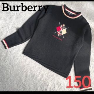 バーバリー(BURBERRY) 子供 ニット(女の子)の通販 200点以上