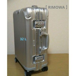 RIMOWA - RIMOWA/リモワ 旧ロゴ 35L 付属品付! アルミニウム ダイヤル