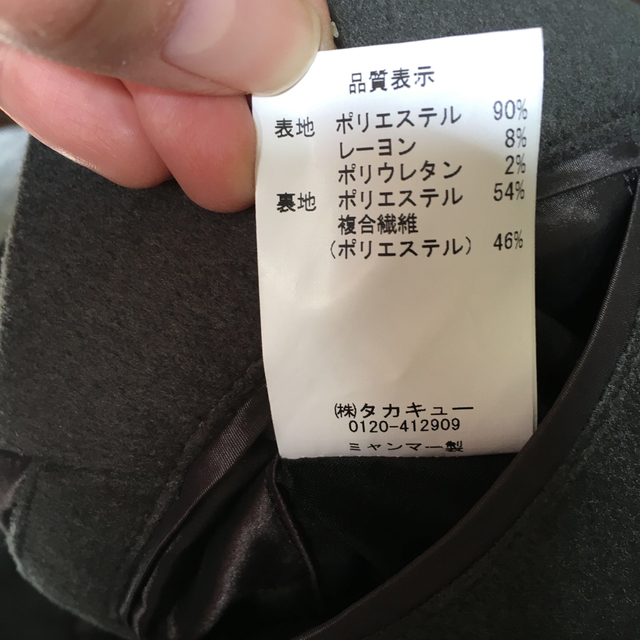 TAKA-Q(タカキュー)のTAKAQコートM メンズのジャケット/アウター(その他)の商品写真