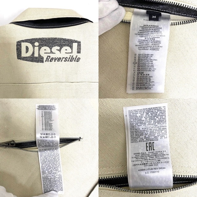 DIESEL(ディーゼル)のDIESEL ディーゼル ジャケット J-Film-Rev アウター リバーシブル カジュアル アパレル 服 M A035440KEAA ブラック 黒 ホワイト 白 PVC  コットン  リネン  メンズ ギフト【中古品】 メンズのジャケット/アウター(その他)の商品写真