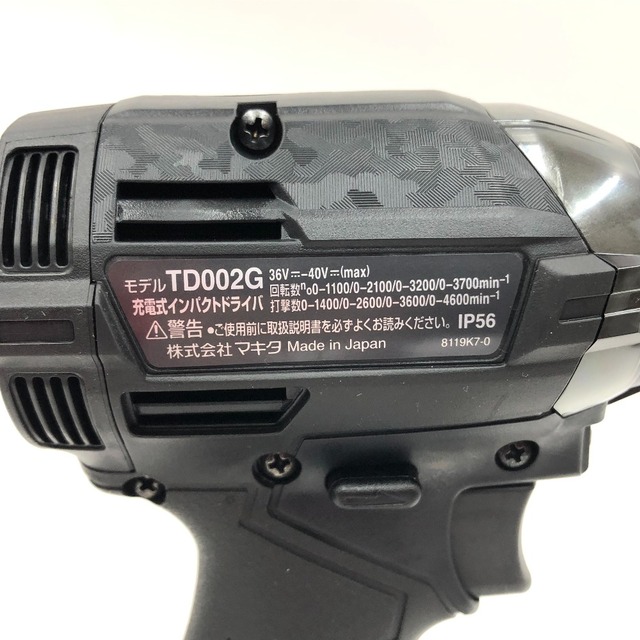 Makita - □□MAKITA マキタ 充電式インパクトドライバ TD002GRDXB
