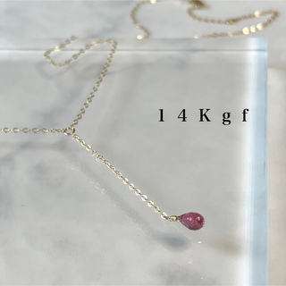 14Kgf／K14gfルベライトYラインネックレス／天然石 一粒ネックレス(ネックレス)