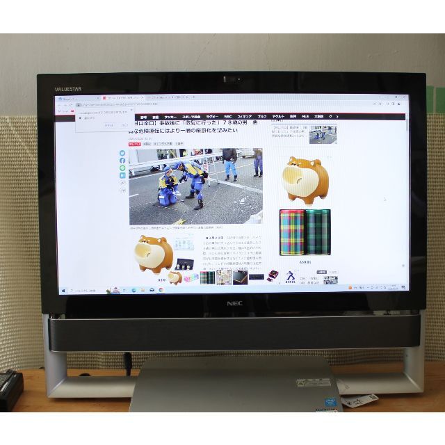 NEC(エヌイーシー)のLG Display LM230WF3 23インチ/PC-VN770RSB用部品 スマホ/家電/カメラのPC/タブレット(デスクトップ型PC)の商品写真