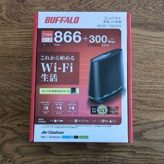 バッファロー(Buffalo)の新品未開封　BUFFALO　コンパクト無線LAN親機(PC周辺機器)